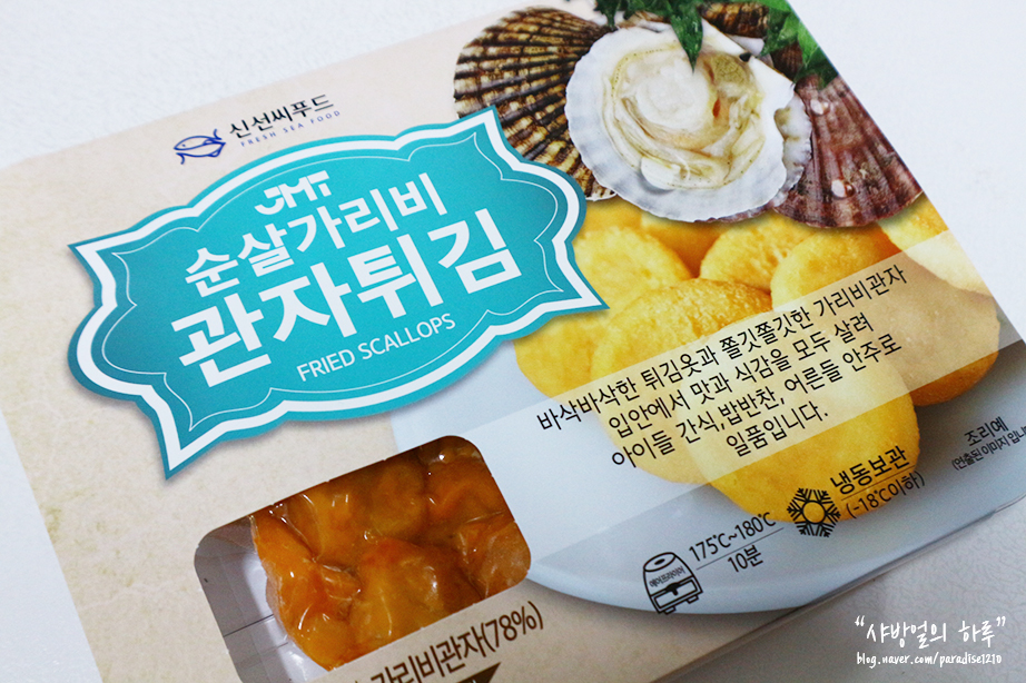 한얼식품 이미지