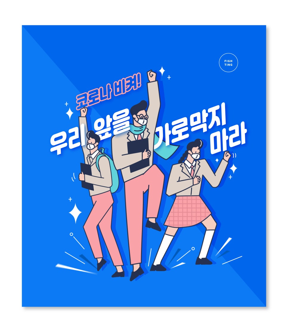 칼갈이명장 이미지