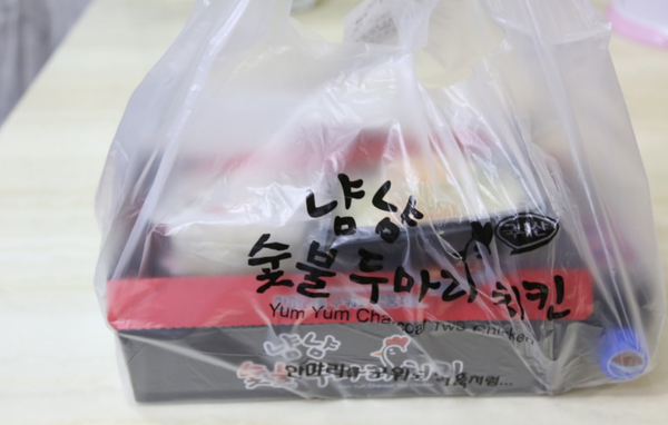 냠냠숯불두마리치킨경주점 이미지
