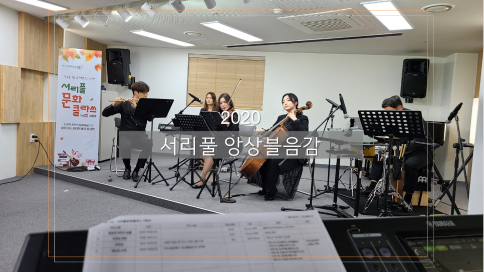 음감아트 이미지