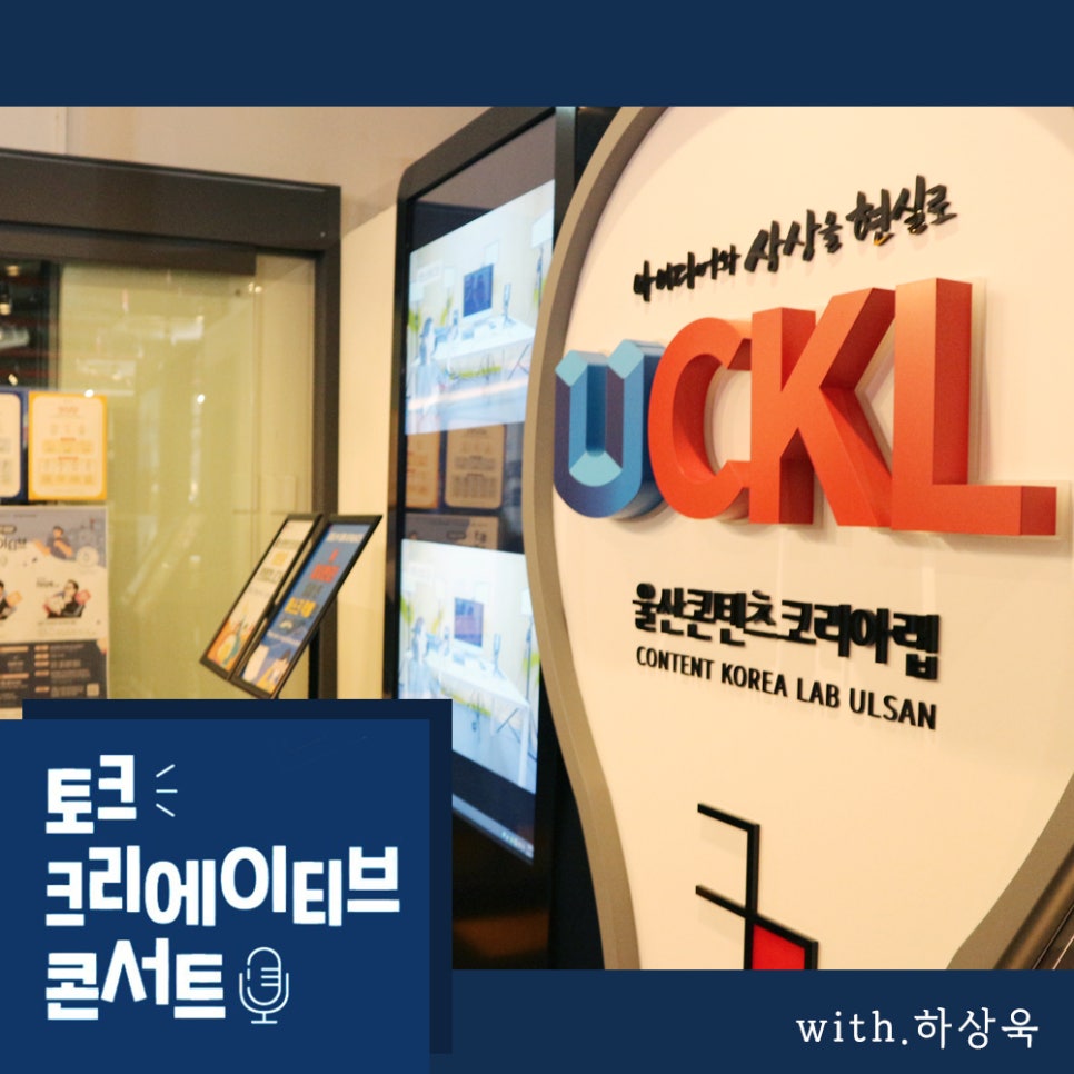 크리에이티브랩 이미지