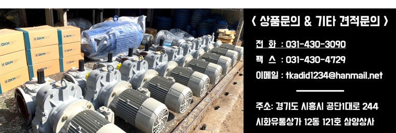 삼양체인 이미지