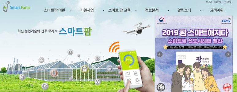 팜앤조이 이미지