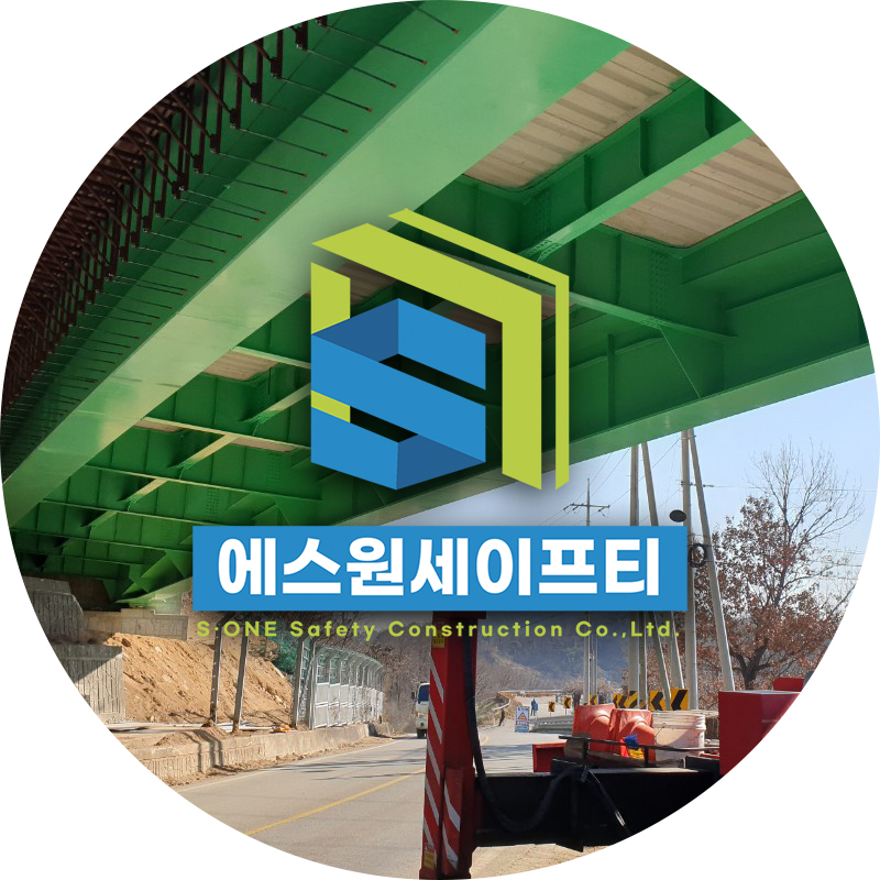 대성세이프티 이미지