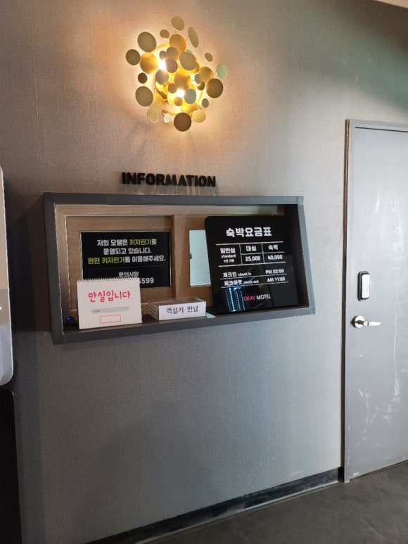 오케이무인텔 이미지