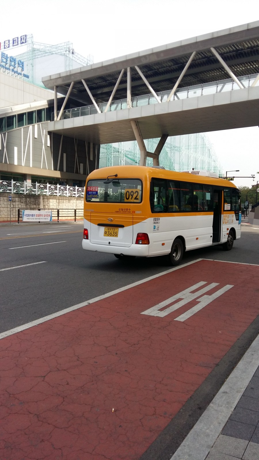 신일산디젤 이미지