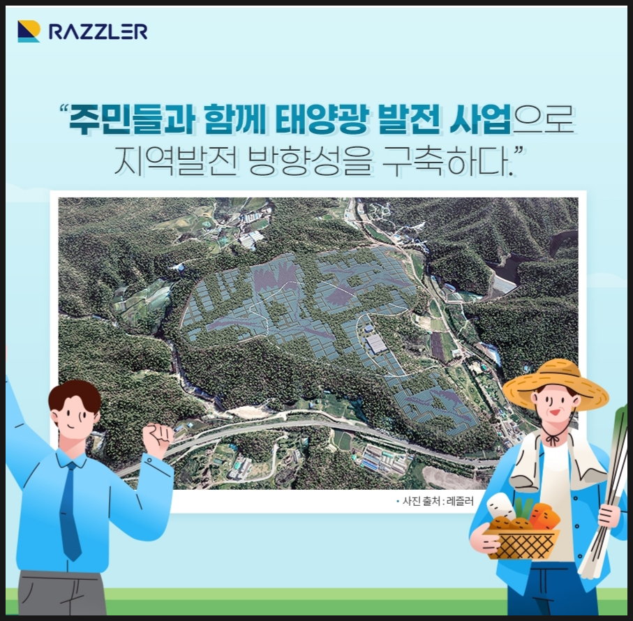 두루미주식회사 이미지