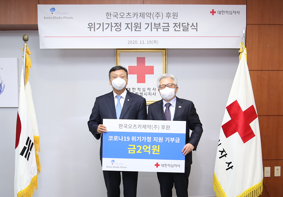 한국오츠카제약(주) 이미지