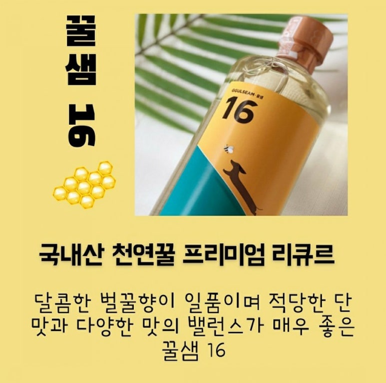 미르식품 이미지