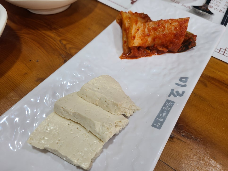 미조(맛을 만들다) 이미지