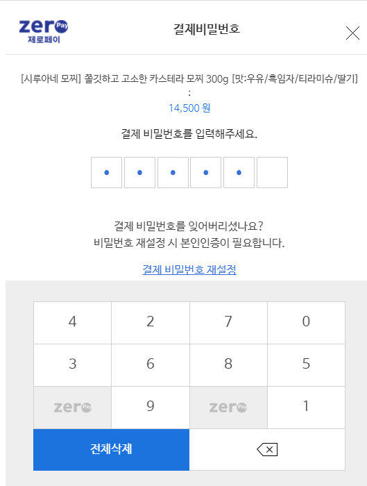 온누리라이프 이미지