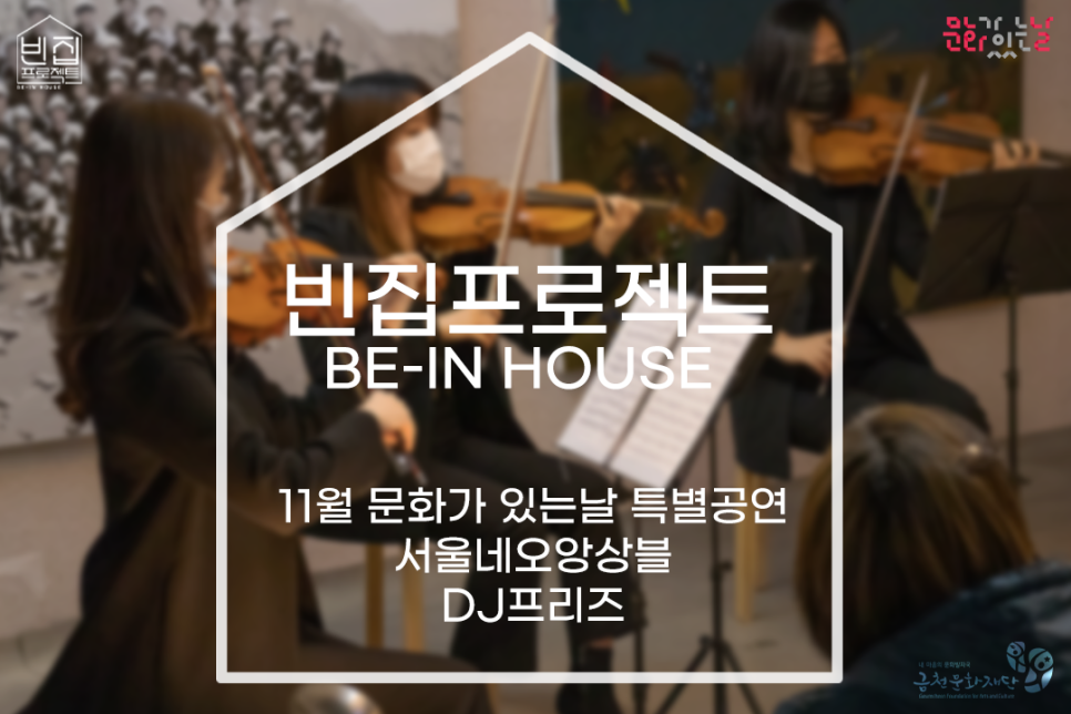 네오프리즈 이미지