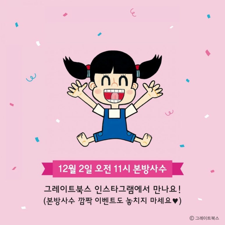 해바라기북스 이미지