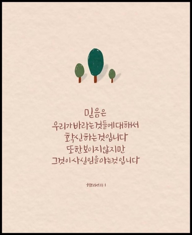은평미뎀음악학원 이미지