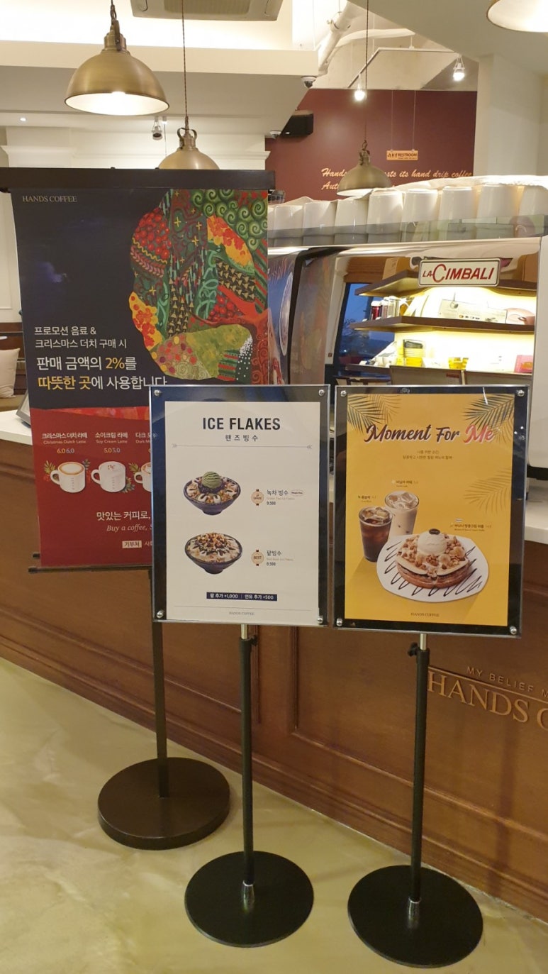 핸즈커피 효자강변점 이미지