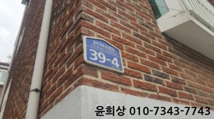 관악대로263번길 이미지