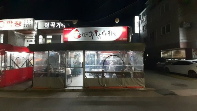 숯불에 구운닭 이미지