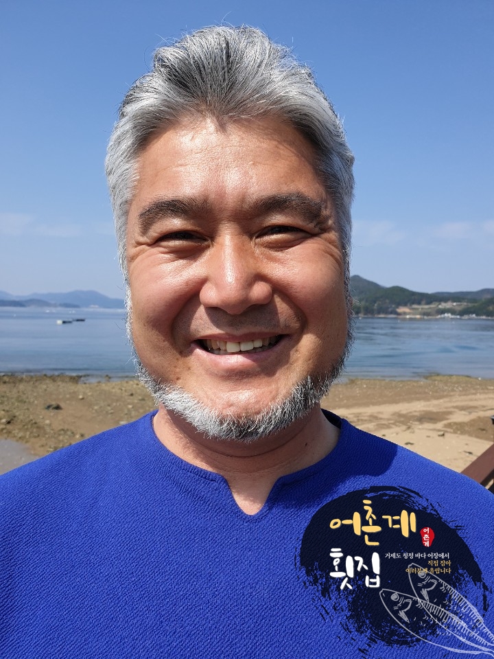 수도어촌계 이미지