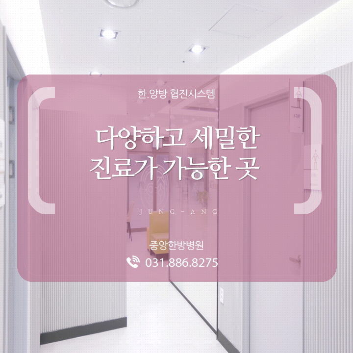 중앙자동차병원 이미지