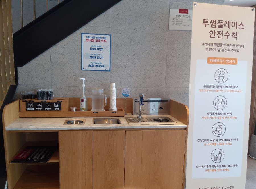 투썸플레이스왜관DT점 이미지