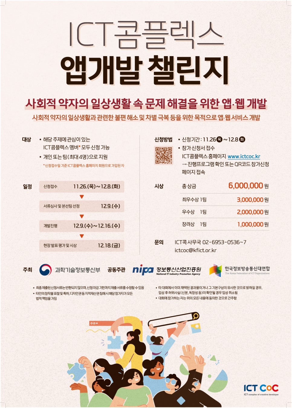 한국능력개발진흥원 이미지