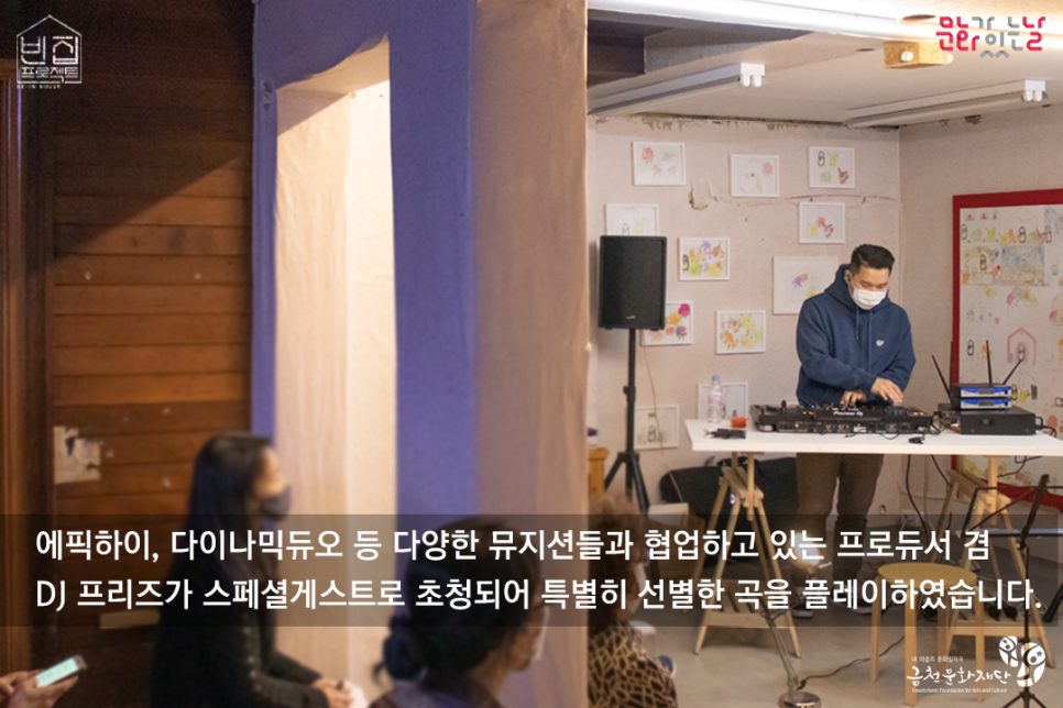 네오프리즈 이미지
