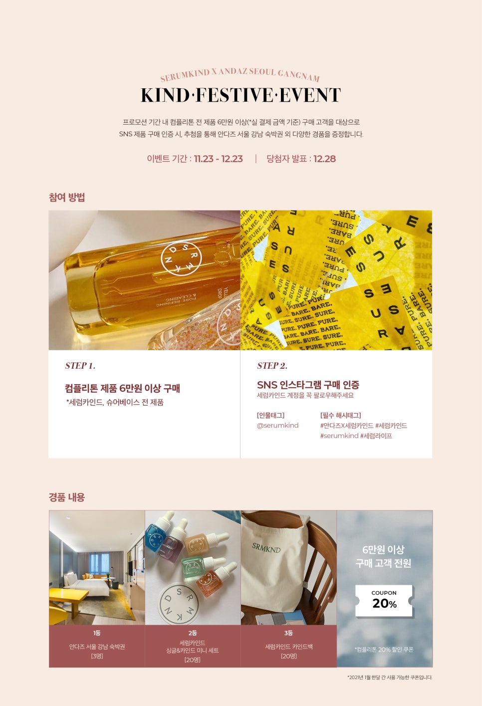 씨티케이브랜드랩 이미지
