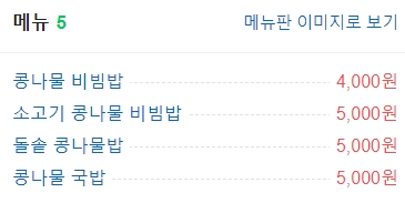 새벽분식 이미지