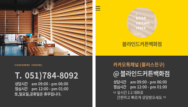 마디튼튼연합의원·한의원 이미지