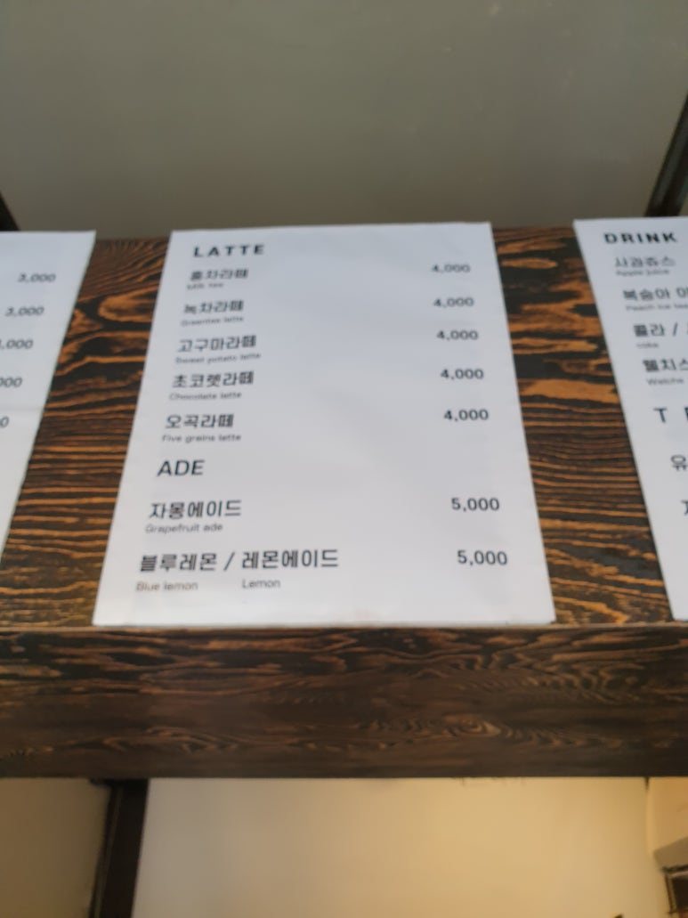더블랙탑커피 이미지