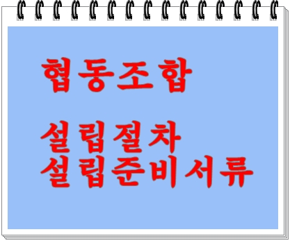 협동조합하랑 이미지