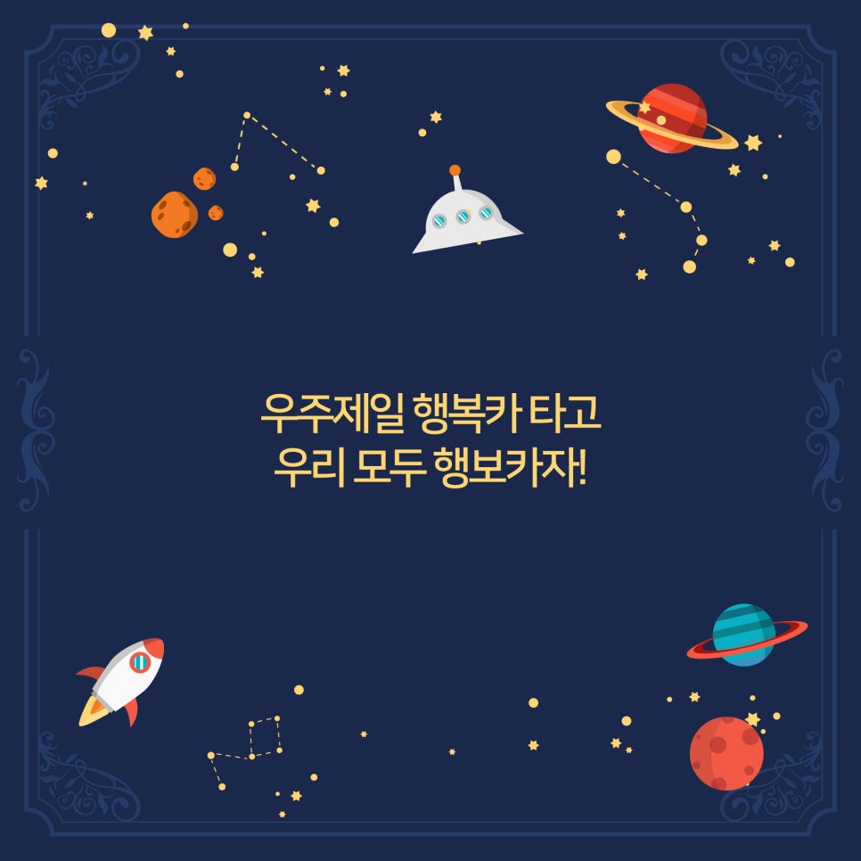 좋은카서비스 이미지