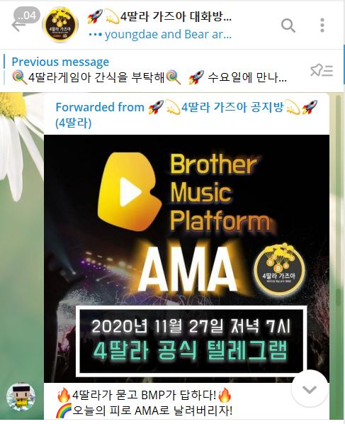 브로뮤직 이미지