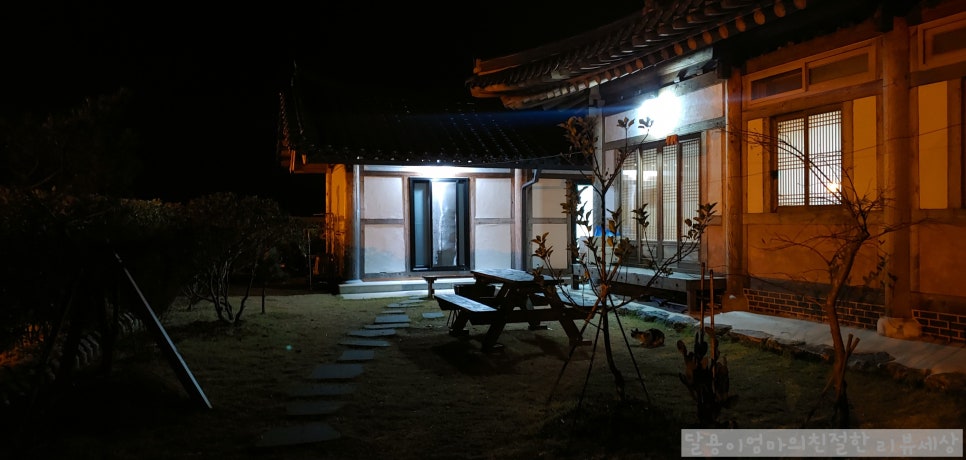 동명흑염소 이미지