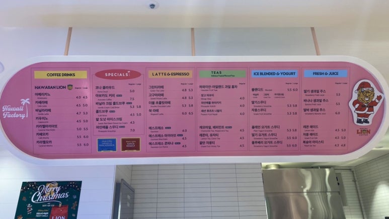 살롱하와이 이미지
