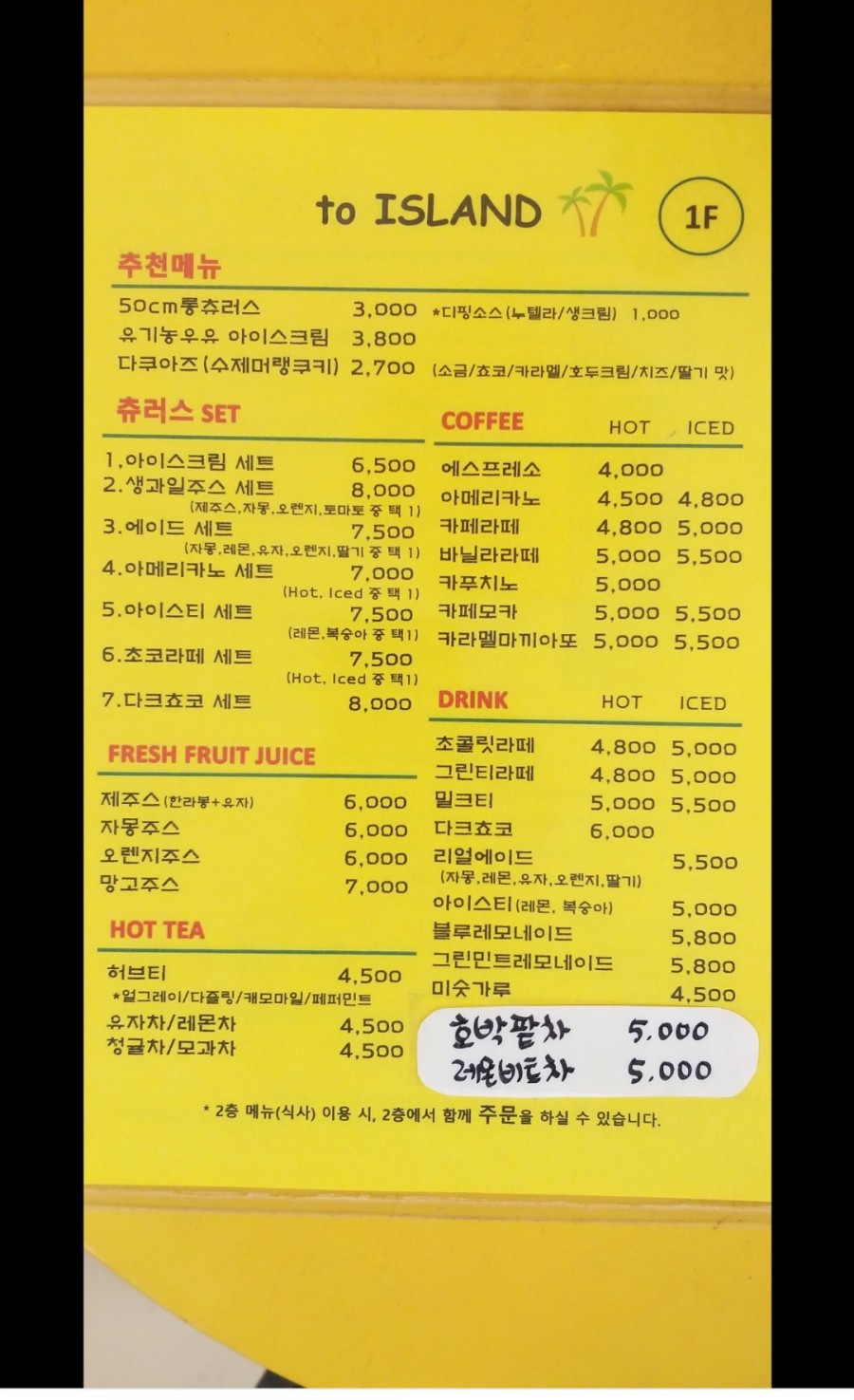 버거아일랜드 이미지
