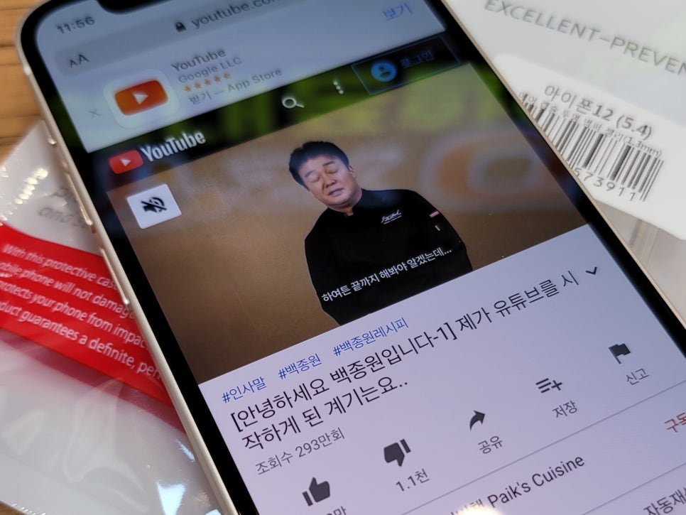 미니텔레콤 이미지