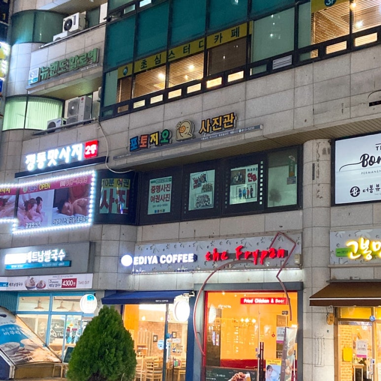지오사진관 이미지