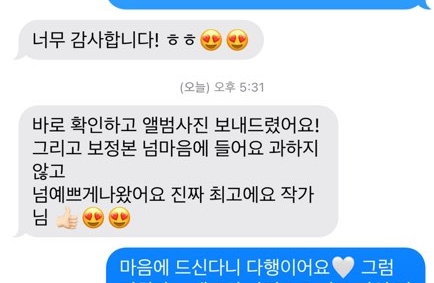 웨알유 이미지