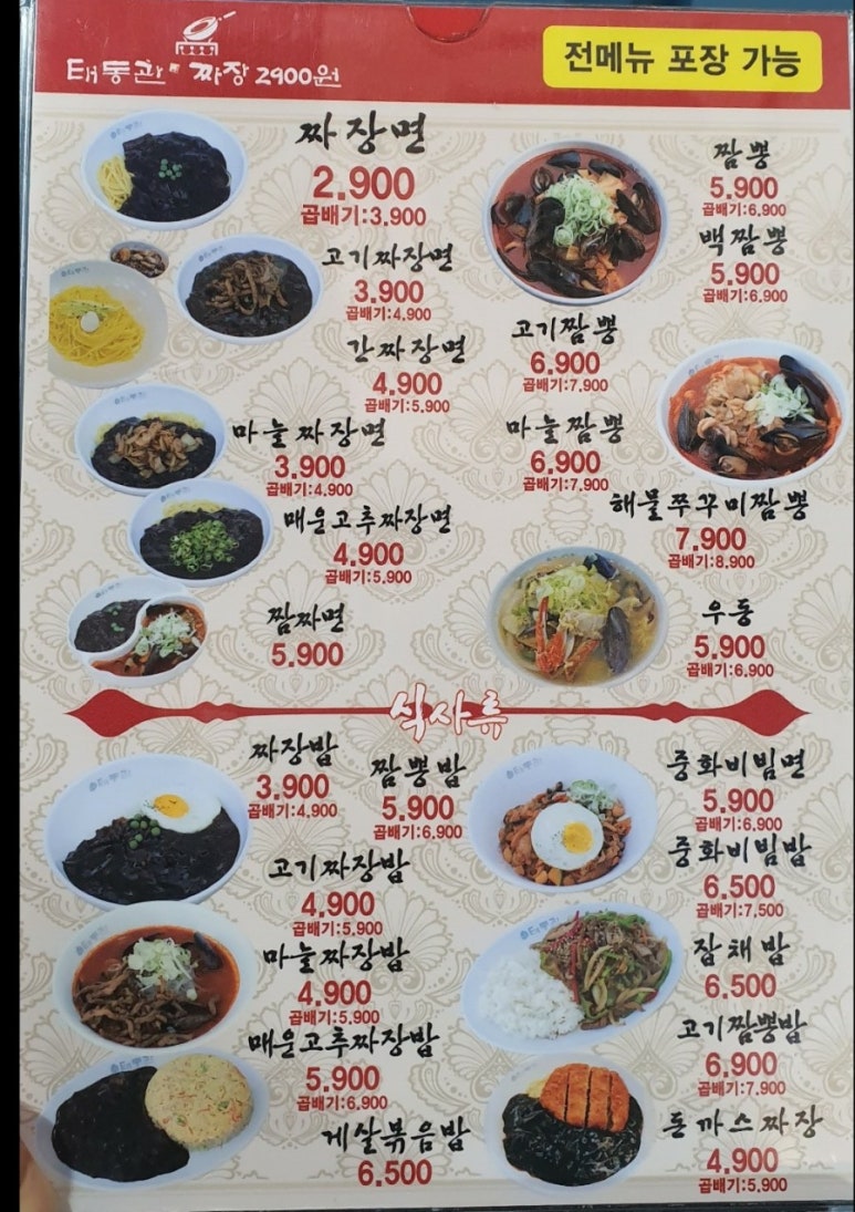 태동관 이미지