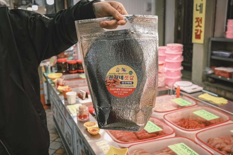 권가네반찬가게 이미지