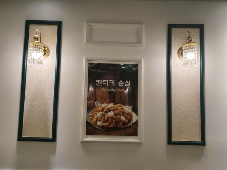 겉은바삭속은촉촉88켄터키 이미지