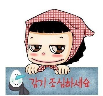 정읍 쌍화차 이미지