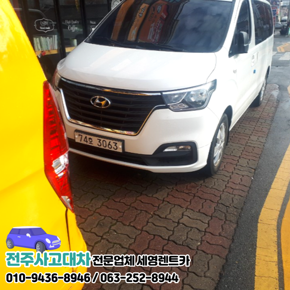 세영방역 이미지