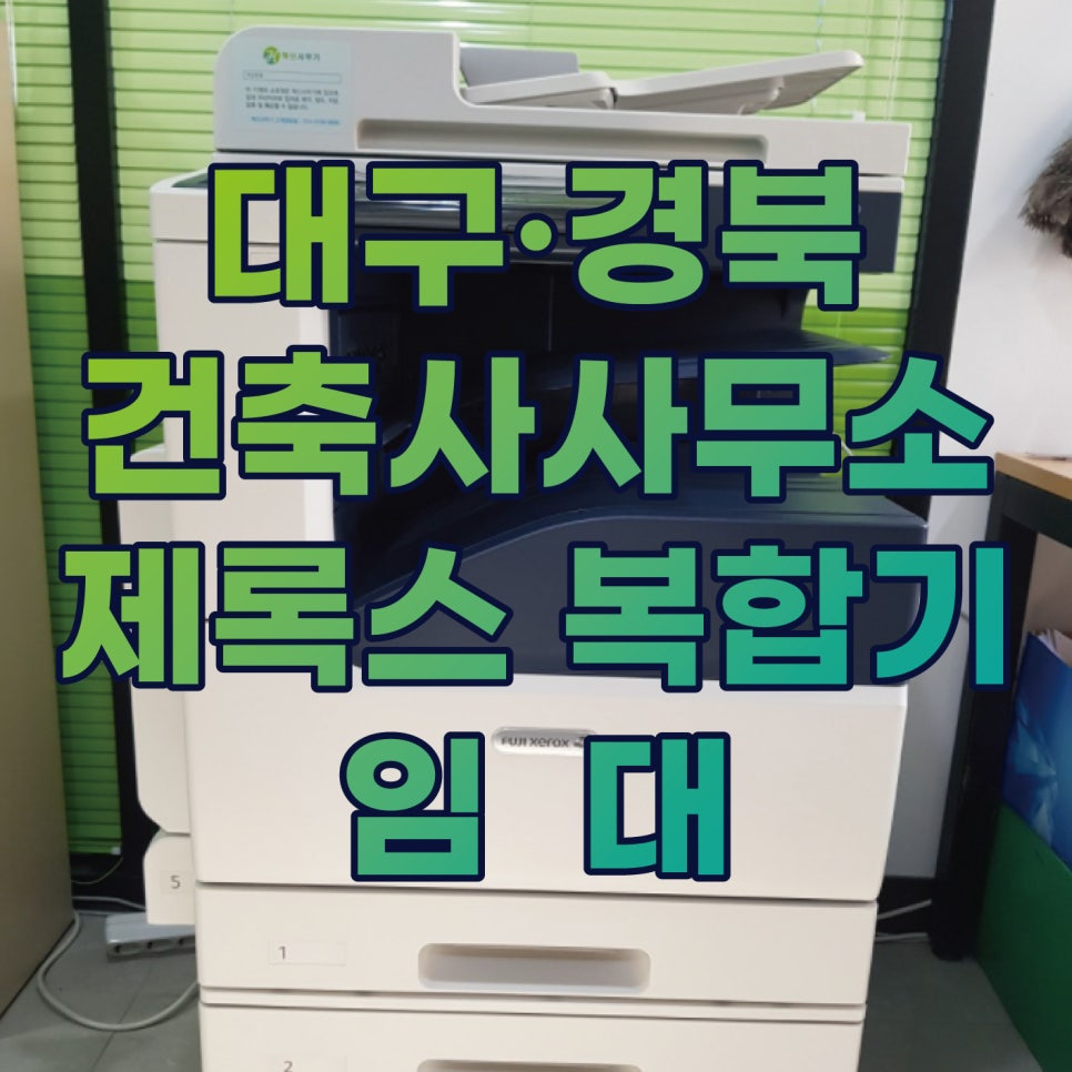 AP건축사사무소 이미지