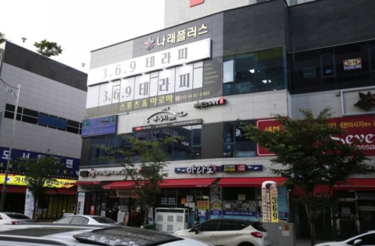 찬누리본참치 이미지