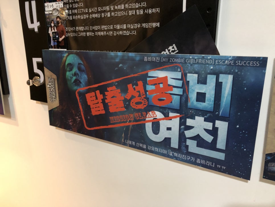 셜록홈즈신림 이미지