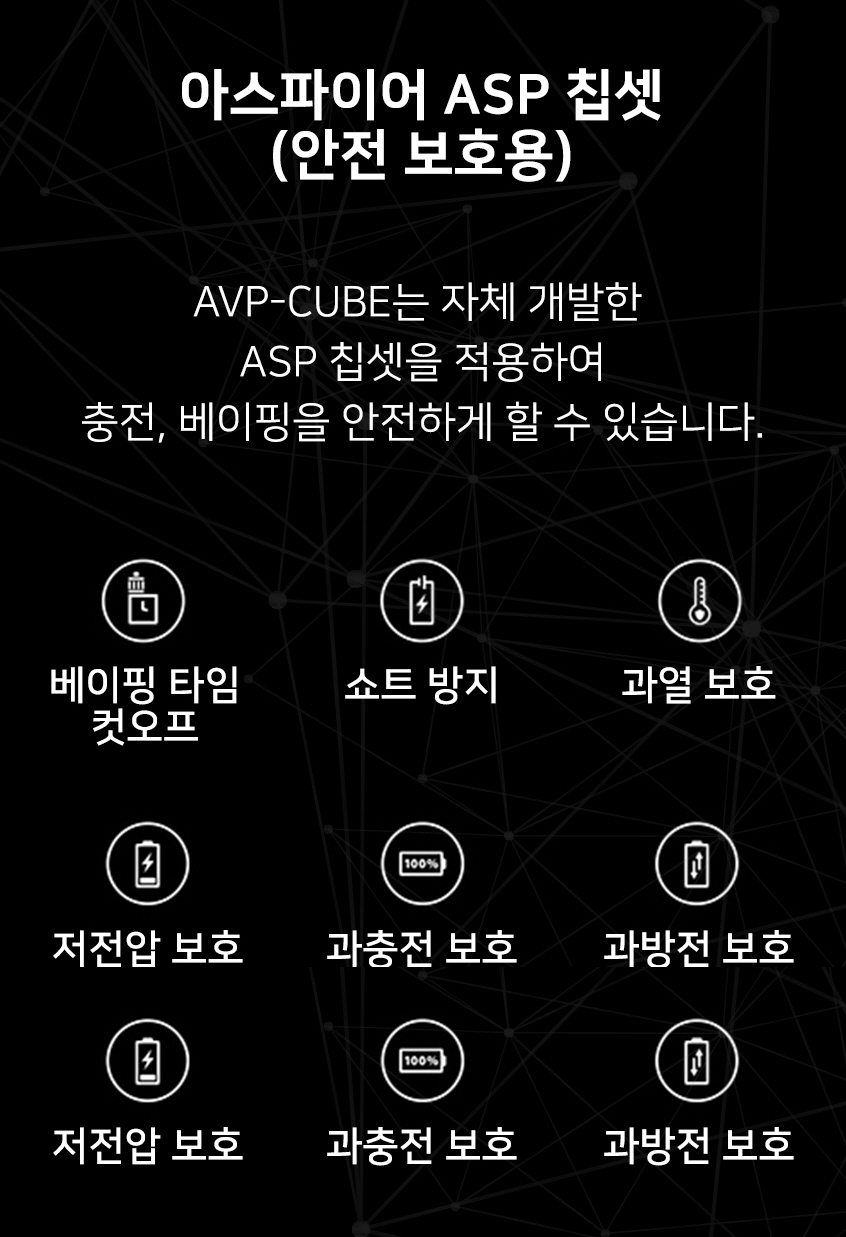강남 큐브 전자담배 이미지