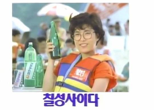 칠성슈퍼 이미지