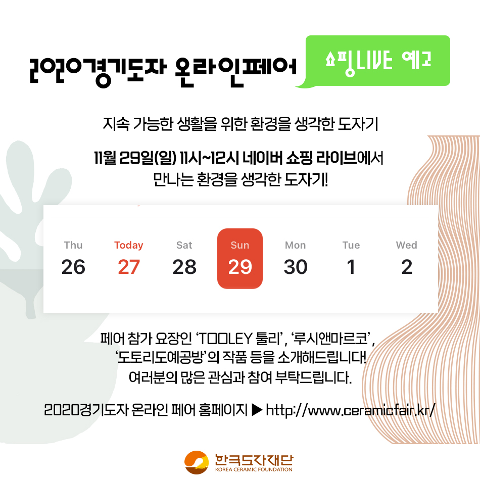루시앤마르코 이미지